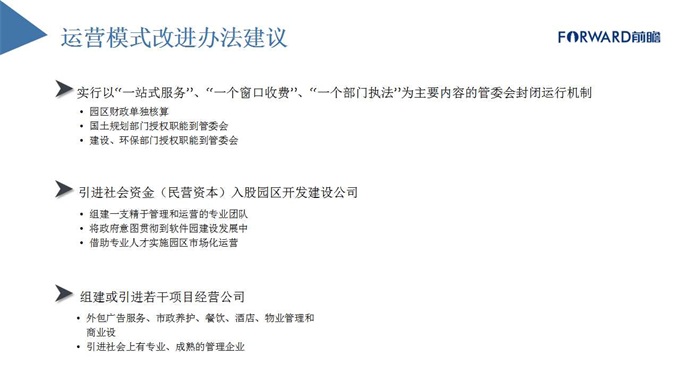 全面解读皮肤AI诊断报告：深入剖析肌肤问题与精准护肤建议指南