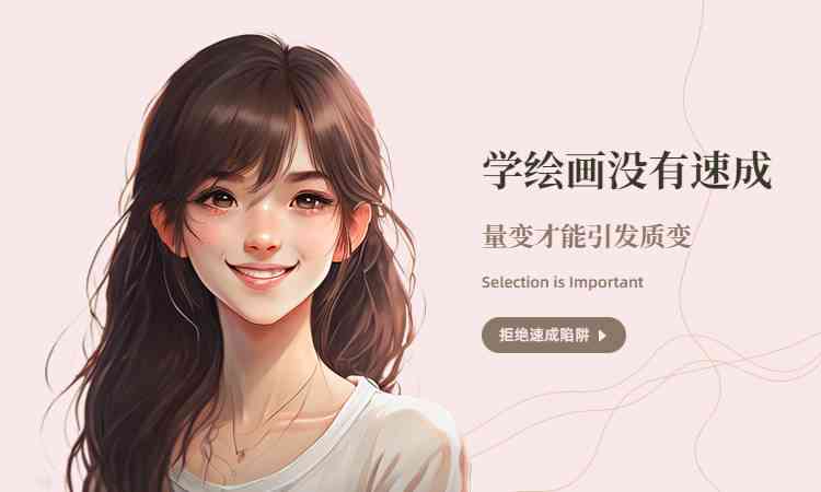 ai绘画原创作者认证要多久完成及通过全程时长解析