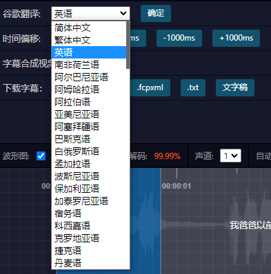 亿联ai服务文案模板 - 官网安装，支持互联服务