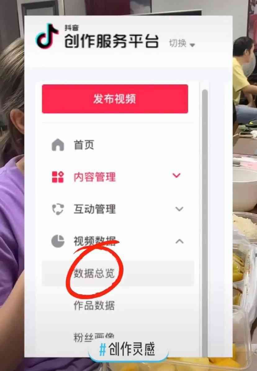抖音为什么没有创作中心功能和入口，我的抖音里为什么没有创作者服务中心