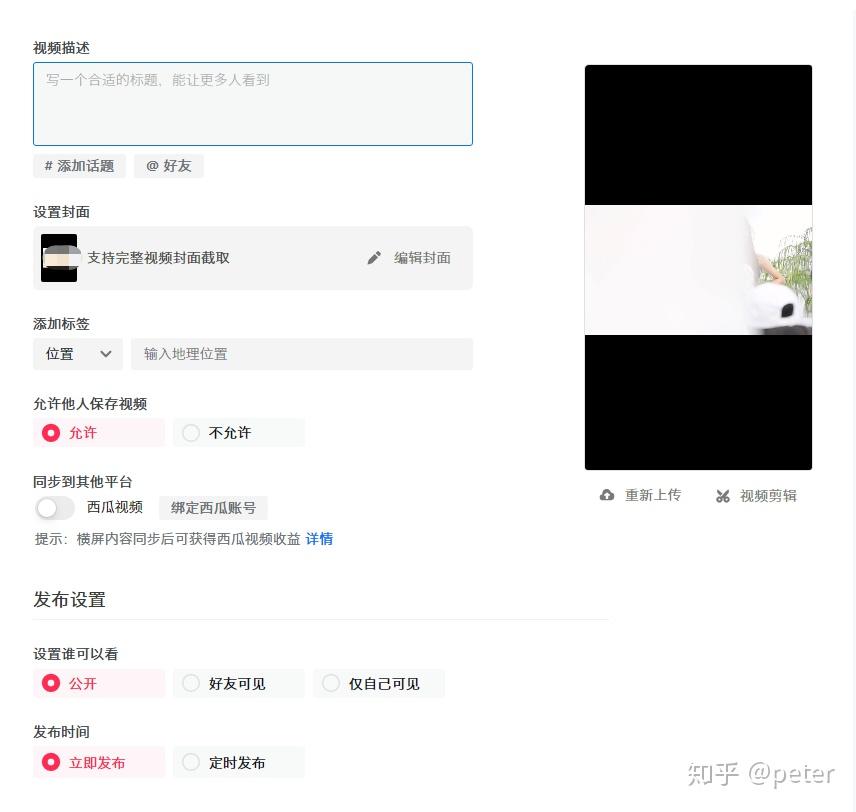 抖音创作者服务中心找不到？全方位解答如何进入及常见问题解决指南