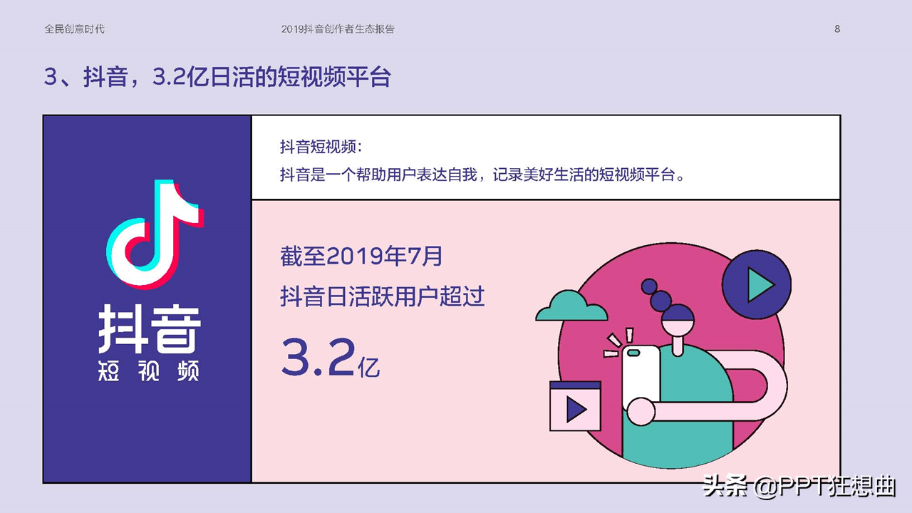 抖音创作者服务中心找不到？全方位解答如何进入及常见问题解决指南