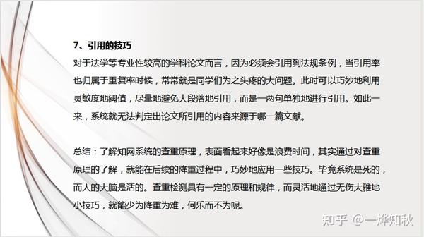 知网检测必须写作者吗：为何必要及其严格性与收录情况解析