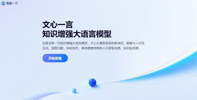 ai可以写什么文案呢：全面解析AI文案创作能力与技巧