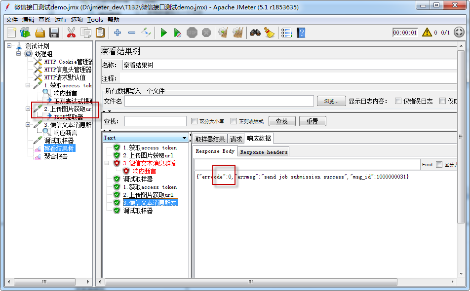 全文档vvv资源合集：免费 使用教程 相关问题解答