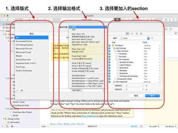 2023年免费写作软件横向评测：精选高效率工具推荐