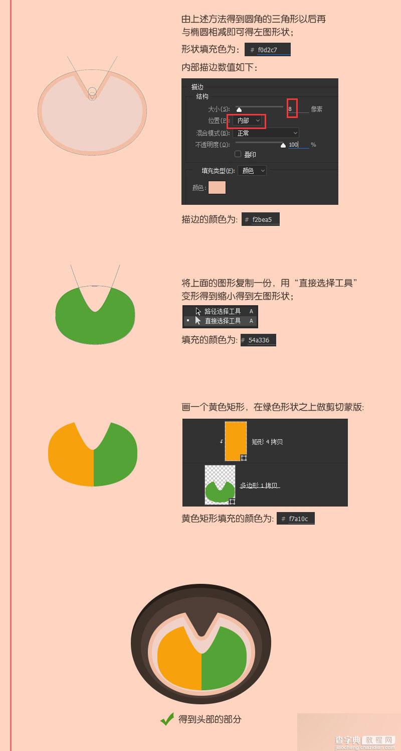 探索AI形状工具：从创建到应用，全方位解答用户常见问题与技巧指南