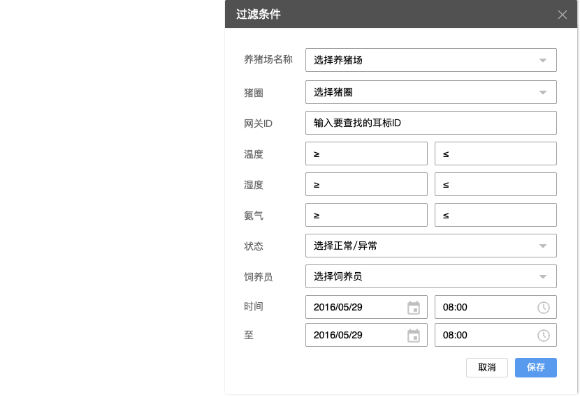 全方位攻略：文献管理软件推荐与高效写作引用技巧