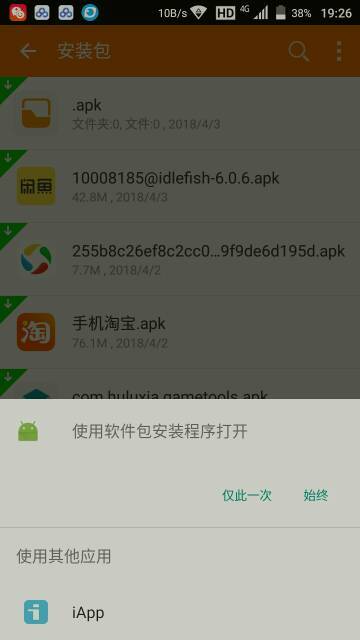 安装ai文案助手软件及安装包的具     置