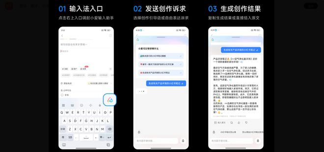 小米AI智能写作功能无法使用？全方位解答使用问题及解决方法