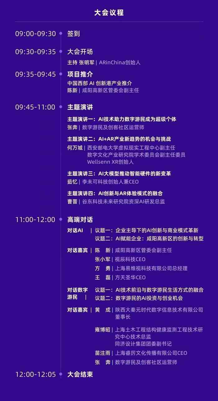 AI智能文案排版与优化：全面解决排版、编辑、格式调整及用户体验提升问题