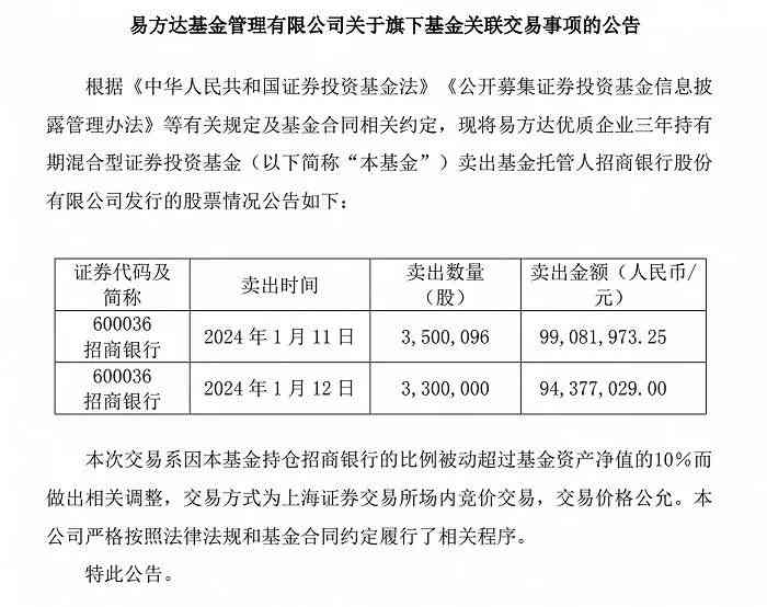 招商银行AI实践报告怎么写：服务体验与AI应用深度解析