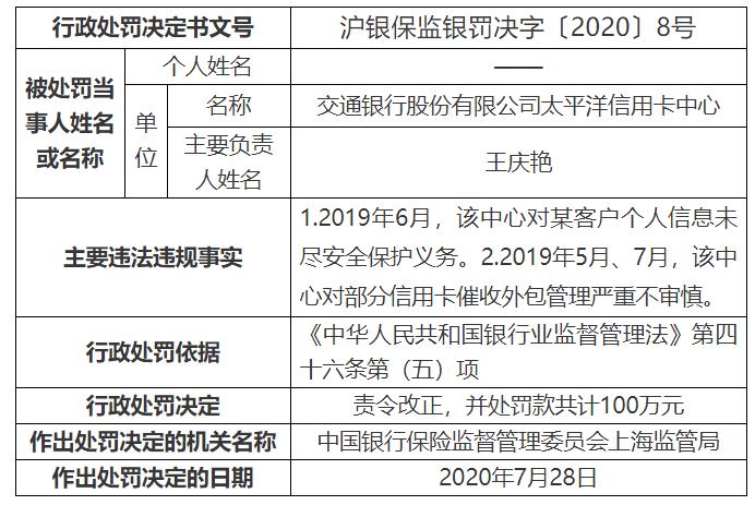 招商银行AI面试问题及答案技巧：全面解析与应试策略大全