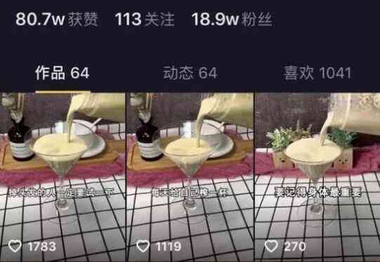 抖音运营ai脚本