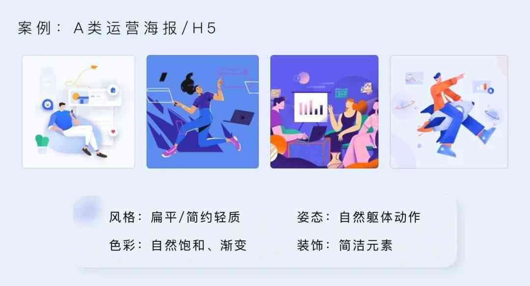 AI辅助创作设计：全方位指南打造高颜值包装设计及优化策略