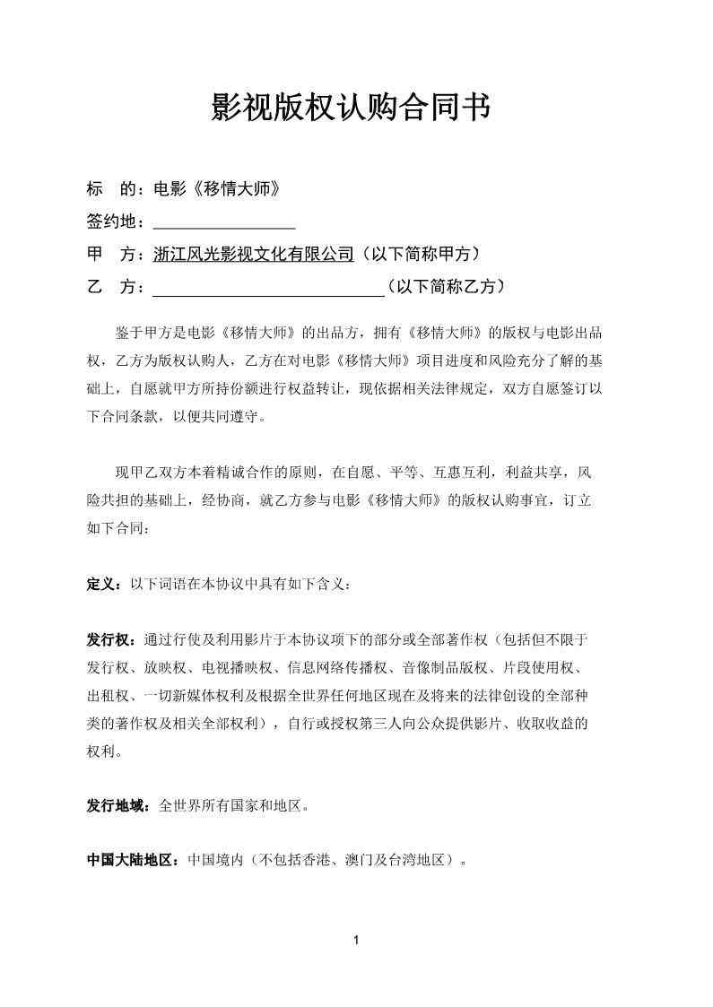 一站式影视解说文案与创意生成工具：自动撰写、优化及多样化内容解决方案