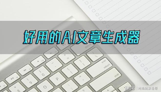 写文案用什么ai软件好用