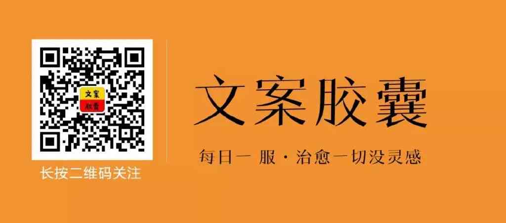 网易文案馆：一站式文案创作灵感与技巧大全，解决所有文案撰写难题