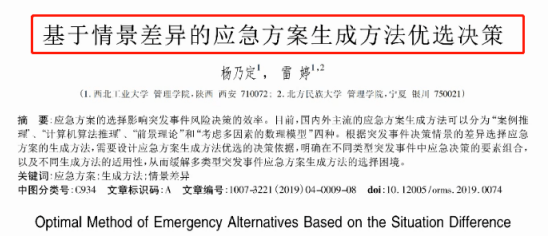 全面攻略：主流论文写作工具软件比较与选择指南