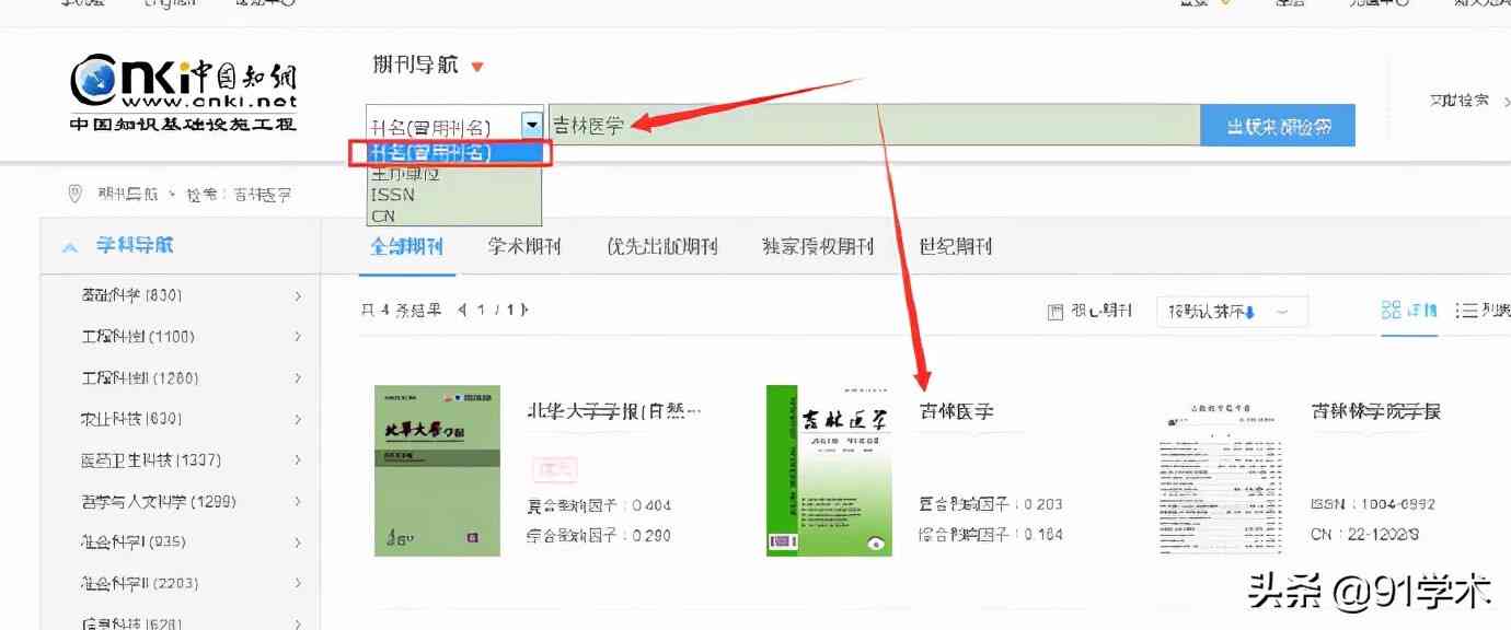 知网可以查作者吗：查询作者信息、文章及联系方式