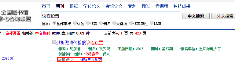 知网可以查作者吗：查询作者信息、文章及联系方式