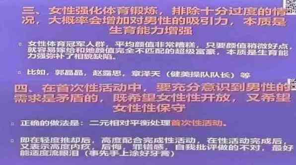 全方位解析情感领域：探讨情感交流、心理建设与人际关系的深度指南