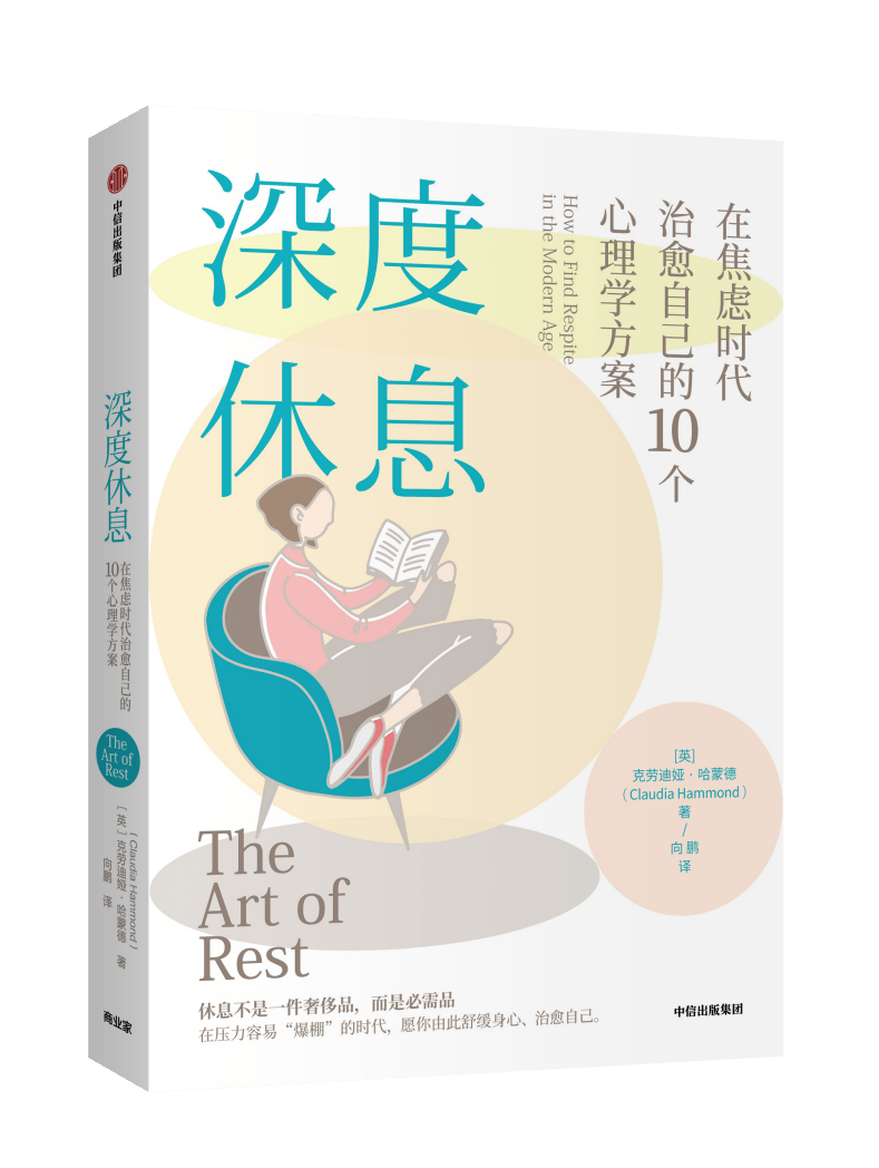 全方位解析情感领域：探讨情感交流、心理建设与人际关系的深度指南