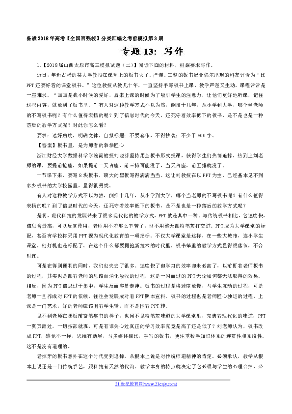 情感类写作：素材摘抄与策划框架及汇编