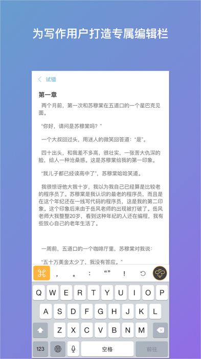 智能作文助手：一键提升写作水平的专业软件推荐