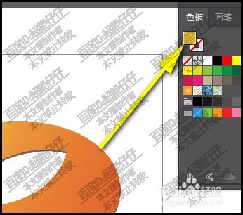 ai颜色模式文案怎么做：制作与实现全攻略