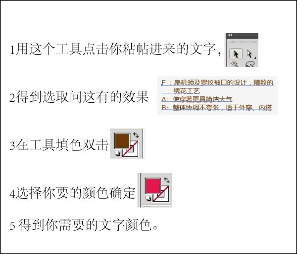 ai颜色模式文案怎么做：制作与实现全攻略