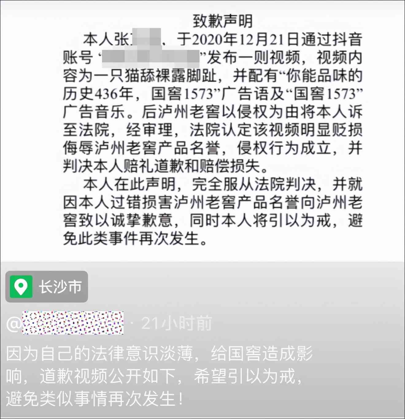 ai模仿博主写文案可以吗：抖音模仿别人文案是否侵权