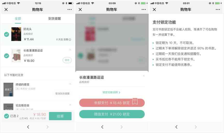 全面解析模仿文案的要点与策略：解决用户搜索中的各类相关问题