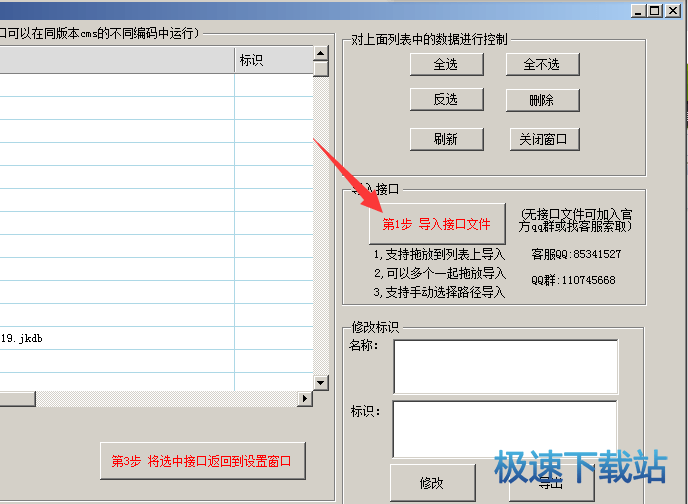 '如何使用AI导入自定义脚本预设格式'