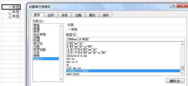 '如何使用AI导入自定义脚本预设格式'