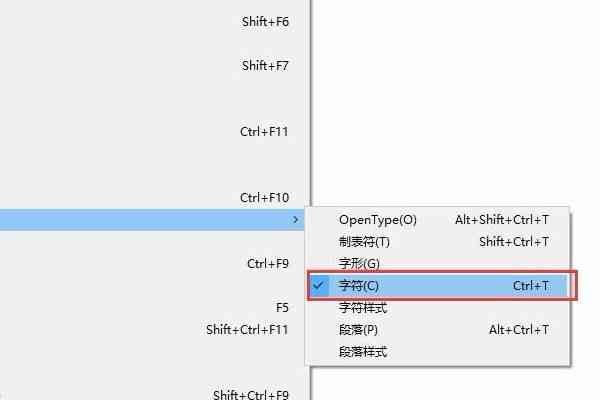 ai落文字怎么对齐：两端对齐方法及调整落间距、设置与长短一致技巧