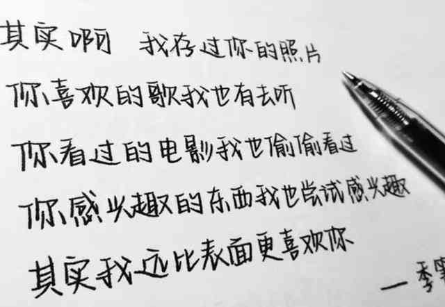 ai文字落文案