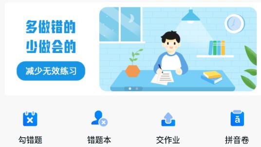 n大学生写作业用什么软件：选择与全面指南