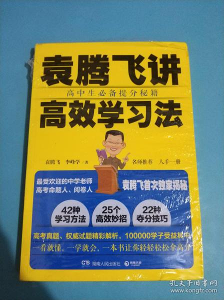 大学生高效作业必备：挑选适合的学笔记本攻略