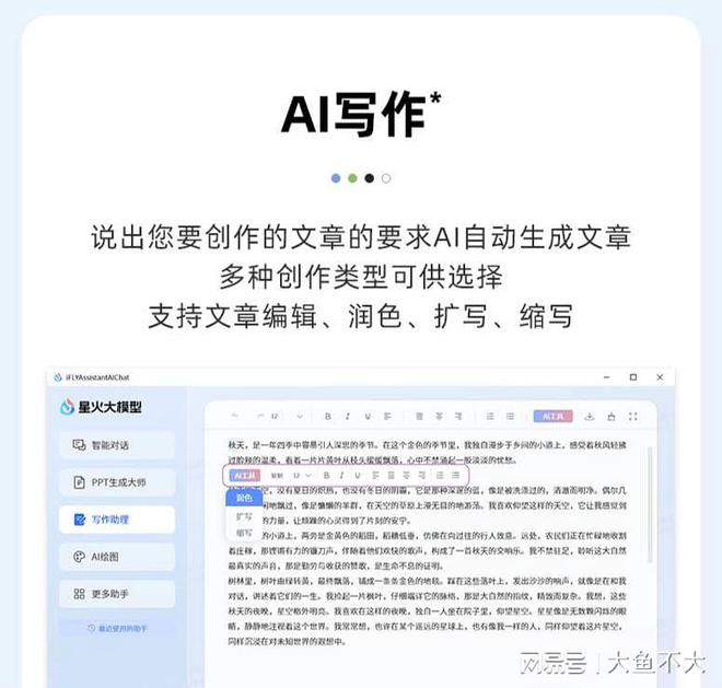 全方位掌握长文案创作：AI智能工具助力高效解决各类文案需求