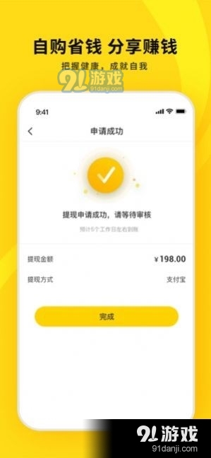 智慧血液检测助手——专业血液报告在线解读