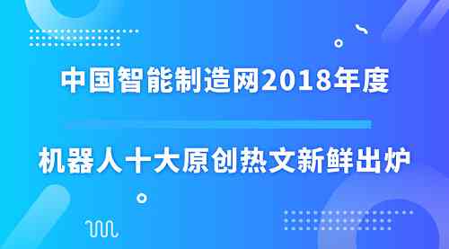 '2023热门新兴AI文案助手推荐：哪款智能写作软件更具优势'