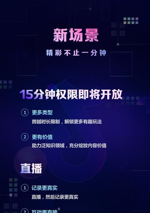 详解抖音创作界面位置与功能：全面指南助你轻松掌握内容创作要点