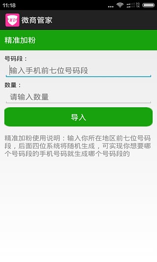 智能AI宝宝与妈妈馨照片一键生成：打造朋友圈独特晒娃文案