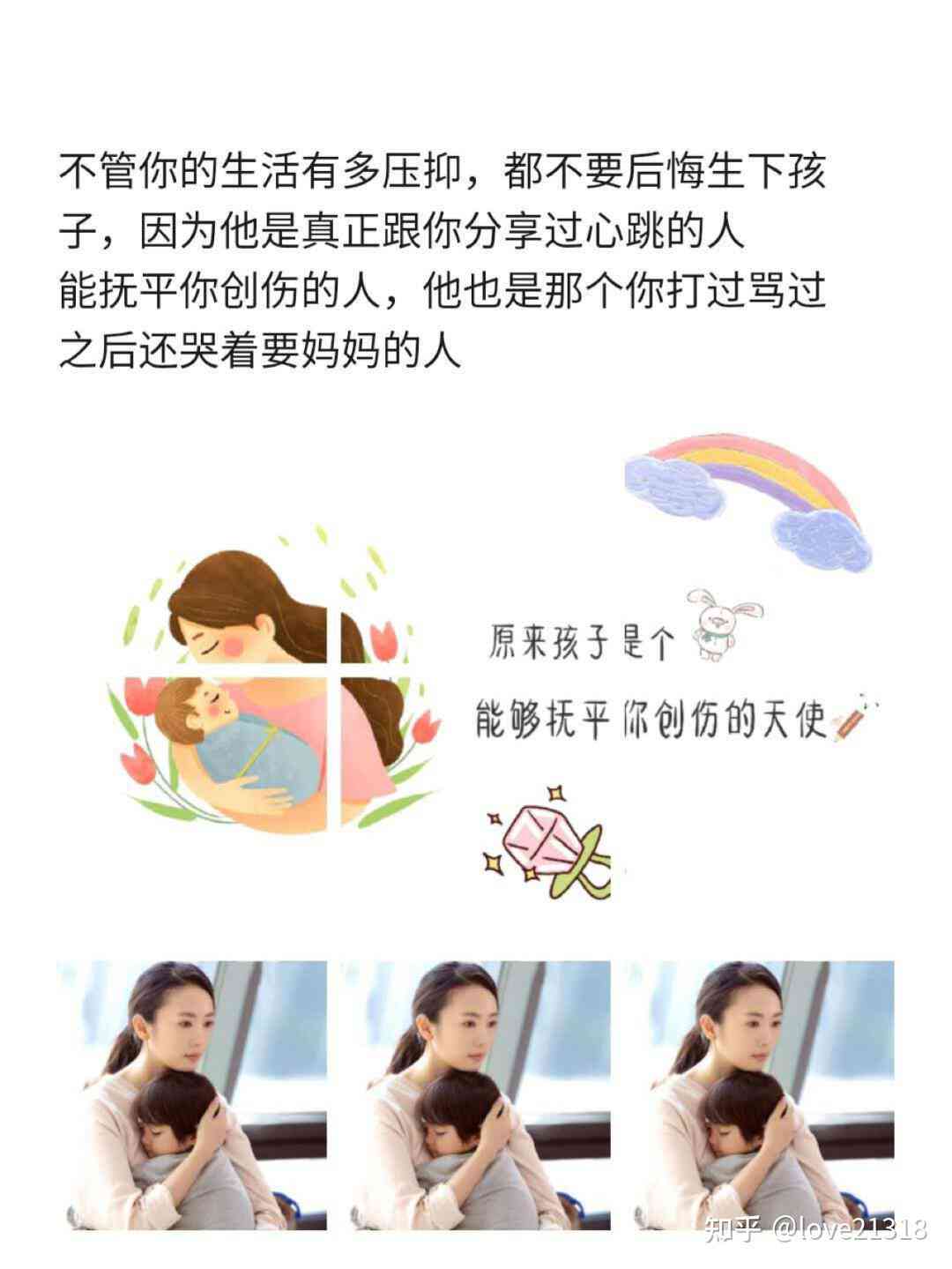 AI宝宝照片与妈妈馨瞬间：一键生成创意朋友圈文案指南与实用技巧