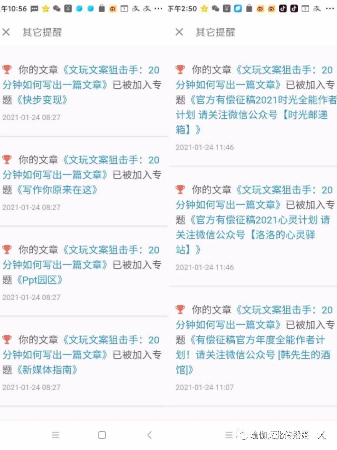 全方位收录：精选二次元文案短句汇编，满足各种搜索需求