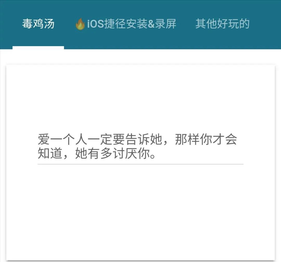 帮写文案的软件：免费微信小程序，一键生成原创文案，自动生成器找不到啦！