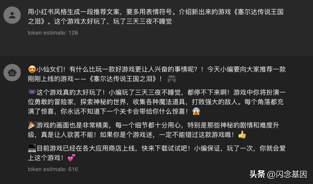 帮写文案的软件：免费微信小程序，一键生成原创文案，自动生成器找不到啦！