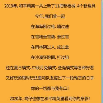 2020年盘点：简洁治愈系文案精华总结