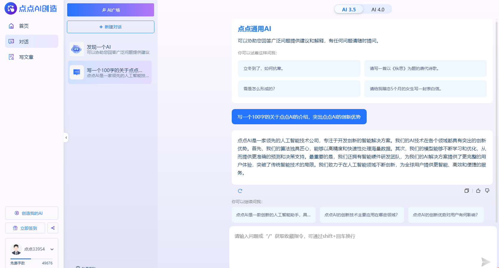 详尽指南：如何全面屏蔽今日头条AI创作内容推送，优化个性化阅读体验